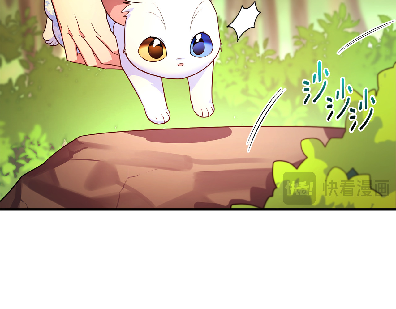 第7话 你是我唯一的猫 第 131 页