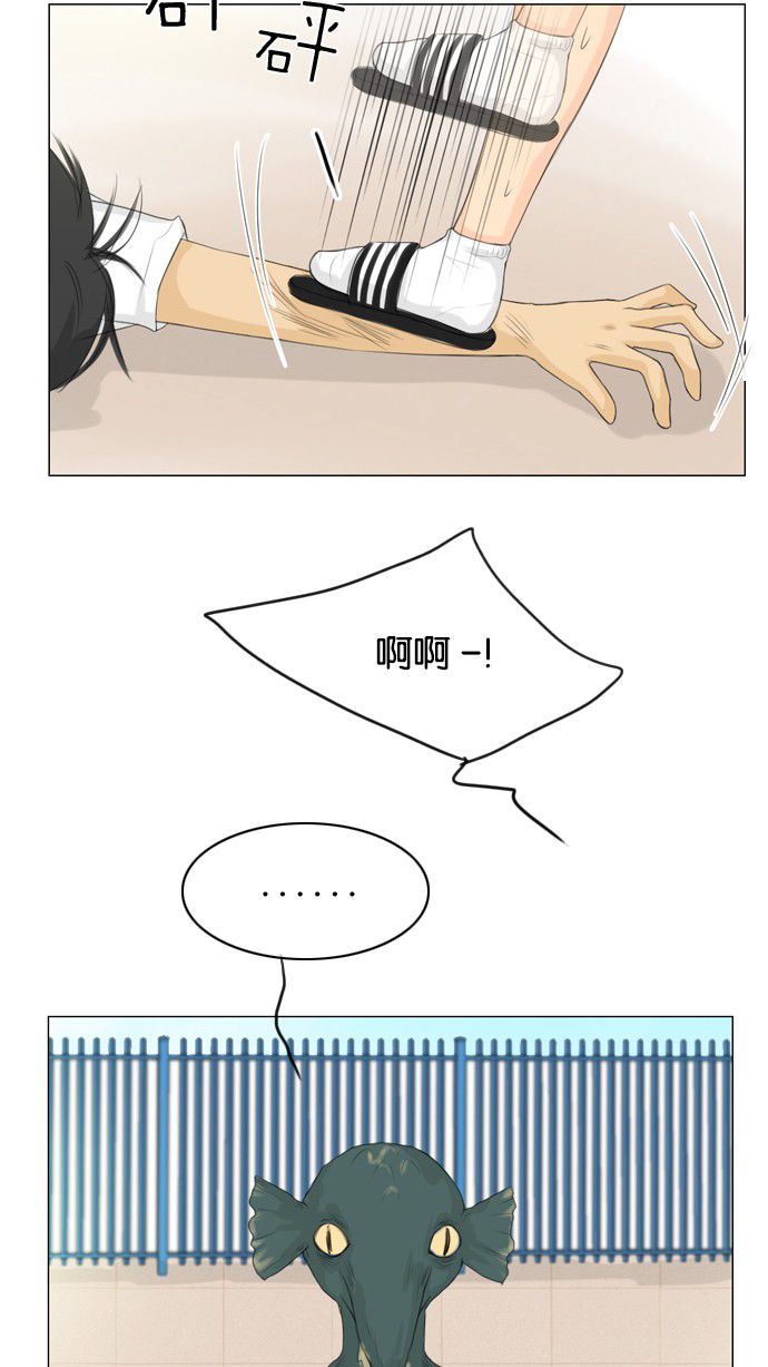 第26话 第 15 页
