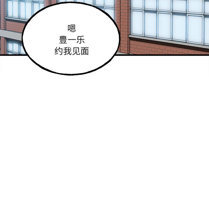 第107话 第 60 页