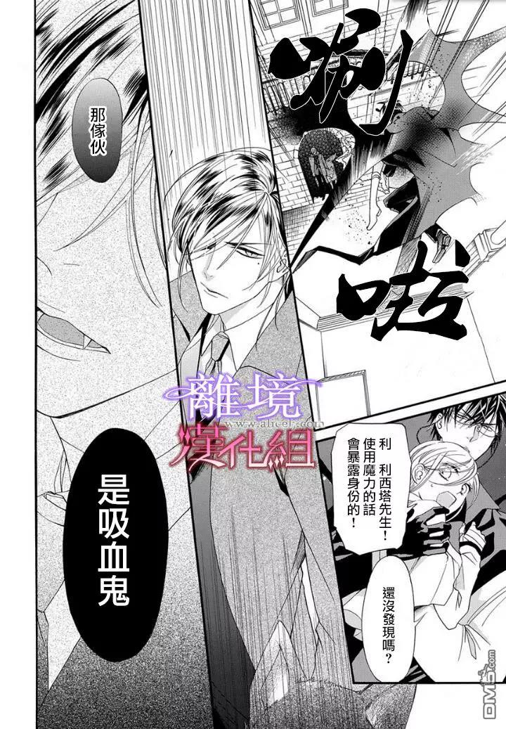 第17话 第 18 页