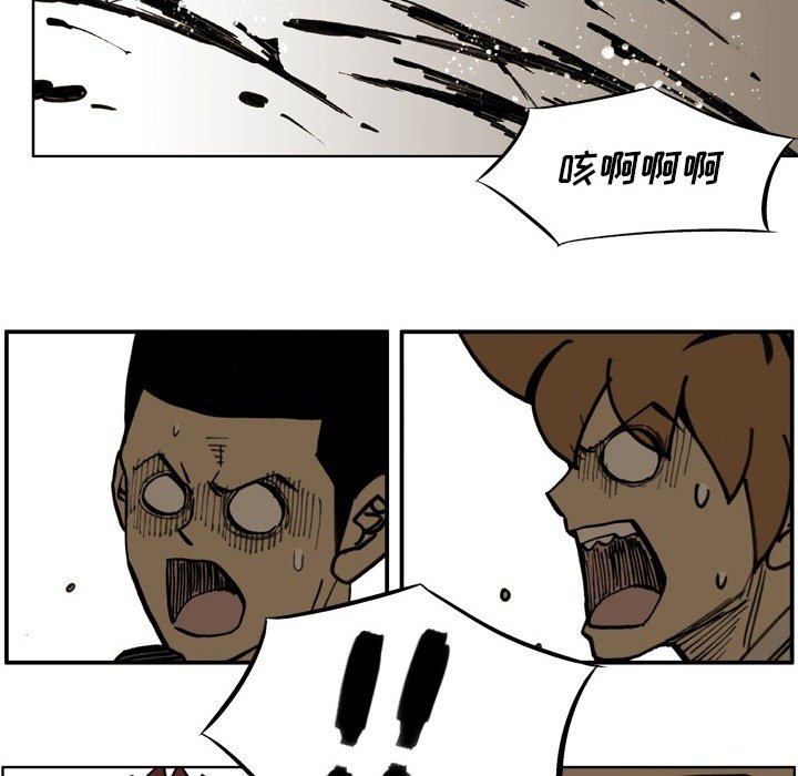 第71话 第 40 页