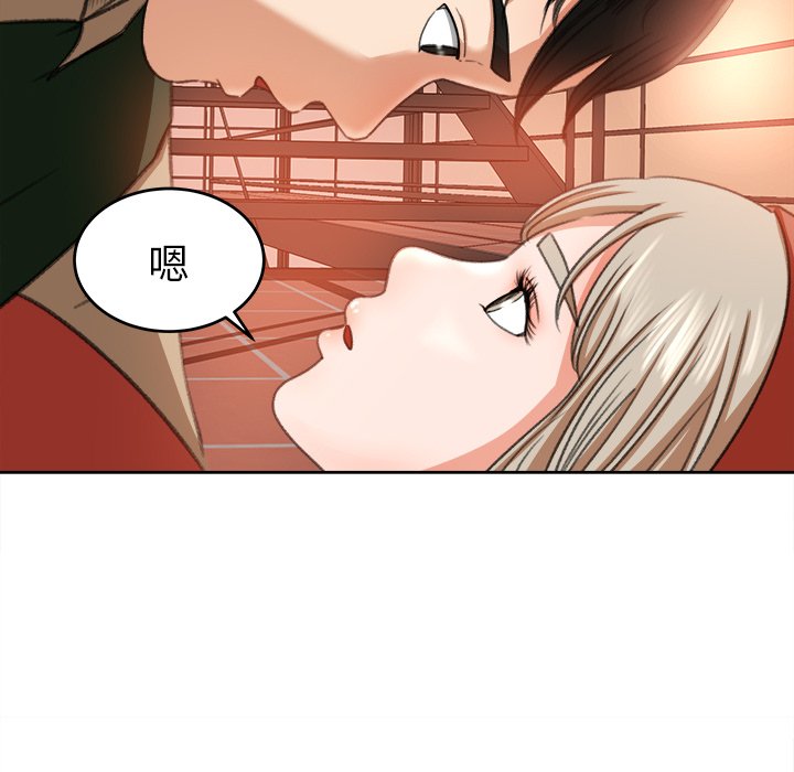 第11话 第 65 页