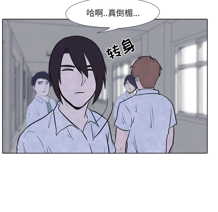 第13话 第 67 页