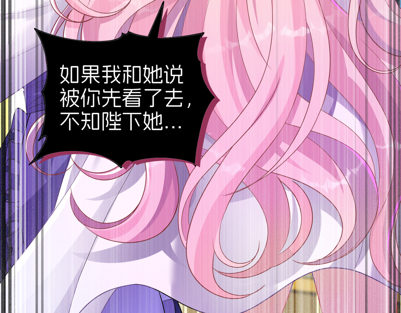 疫病 第 78 页