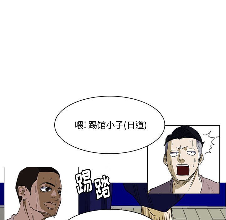 第27话 第 20 页