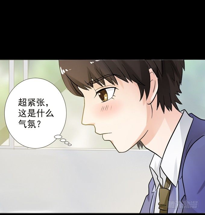 7-夏辰道歉啦~ 第 30 页