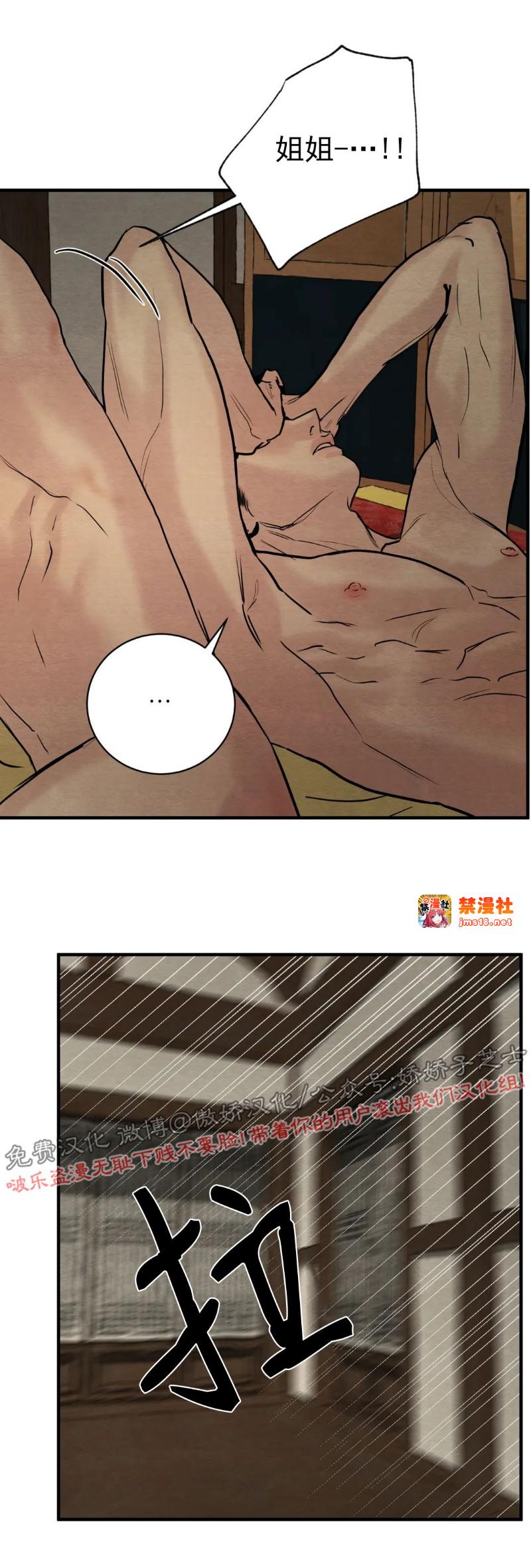 第65话 第 17 页