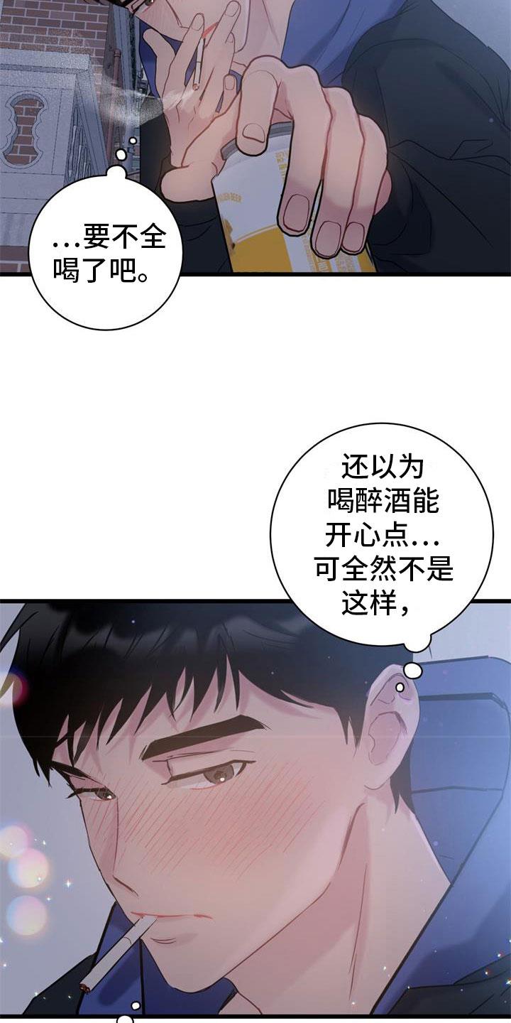 第14话 玩笑 第 22 页