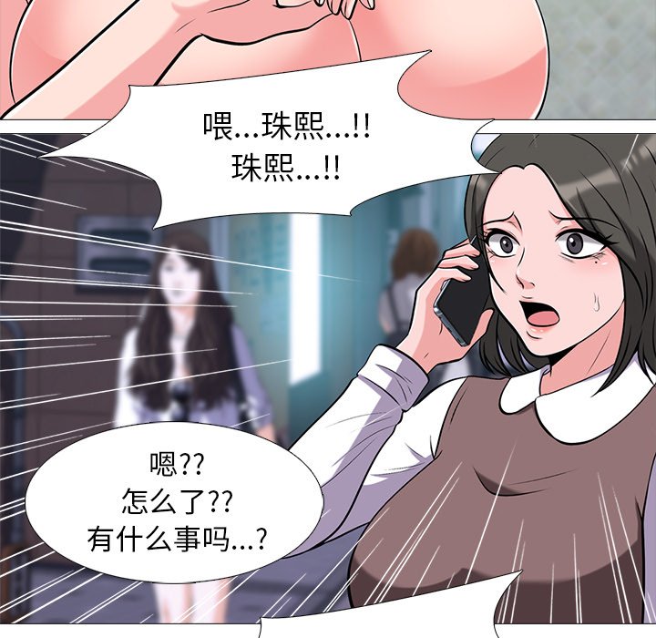 第13话 第 58 页