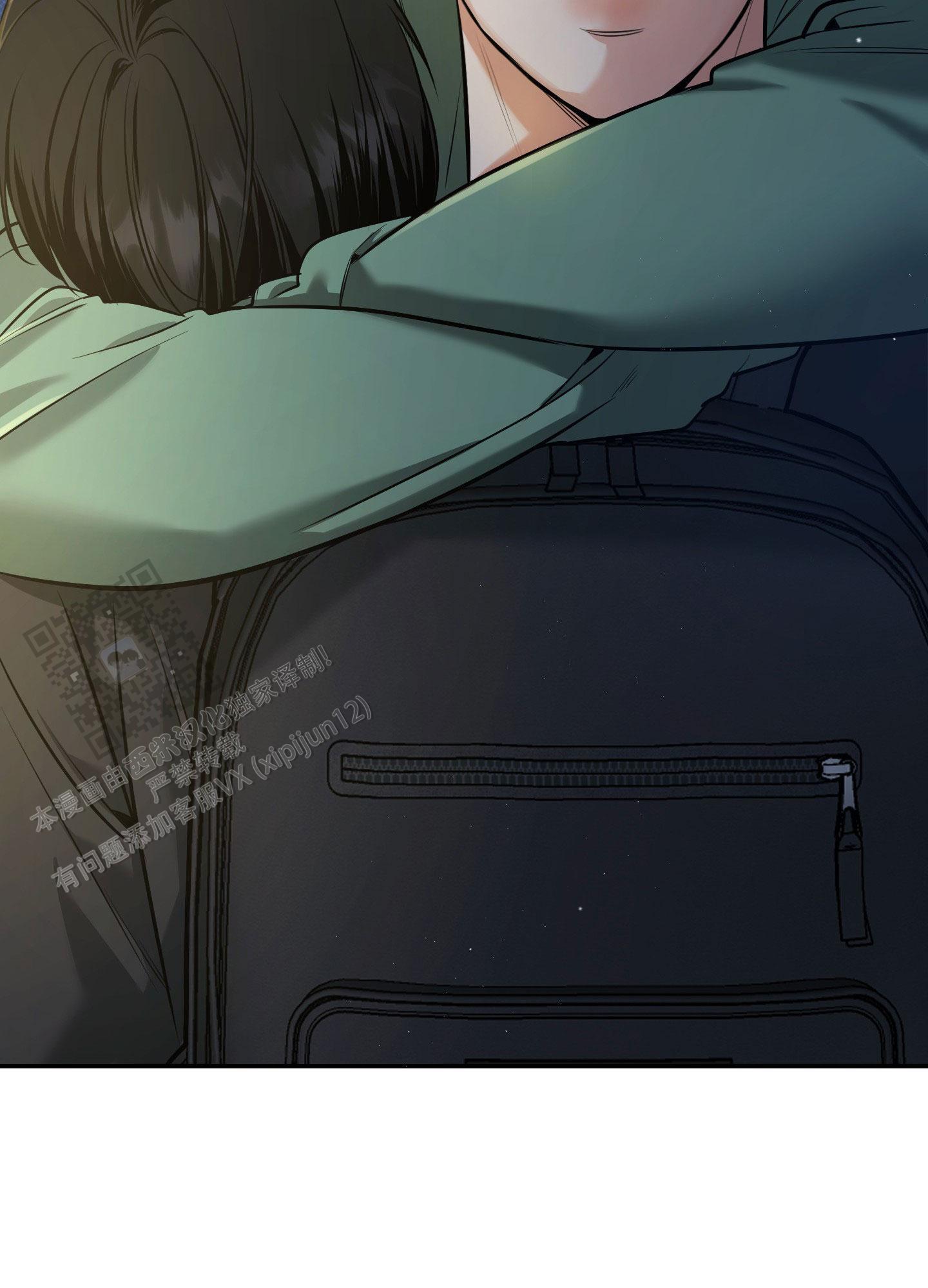 第27话 睡得好吗？ 第 14 页