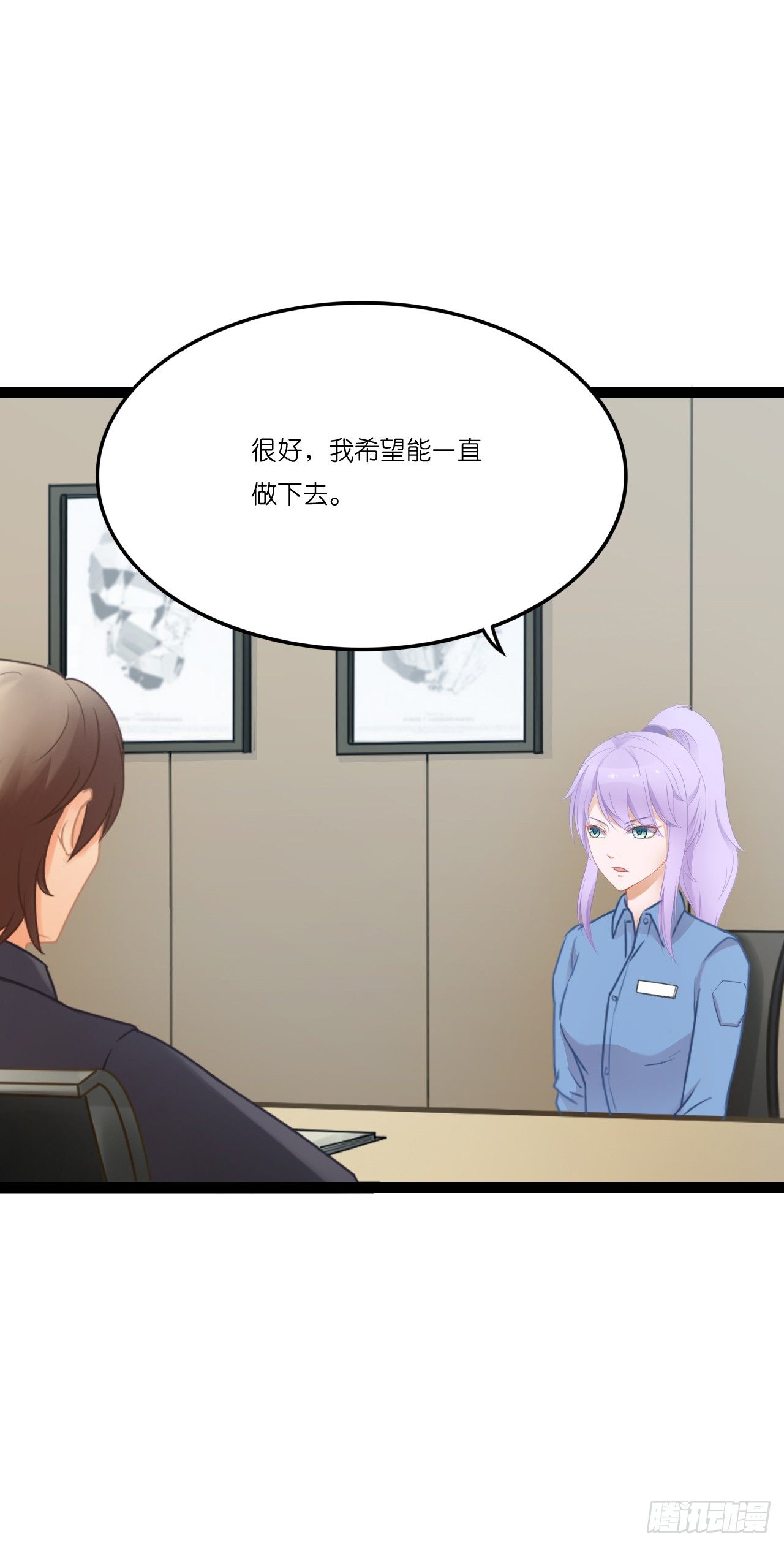 曾经的冠军跑来干保洁？ 第 23 页