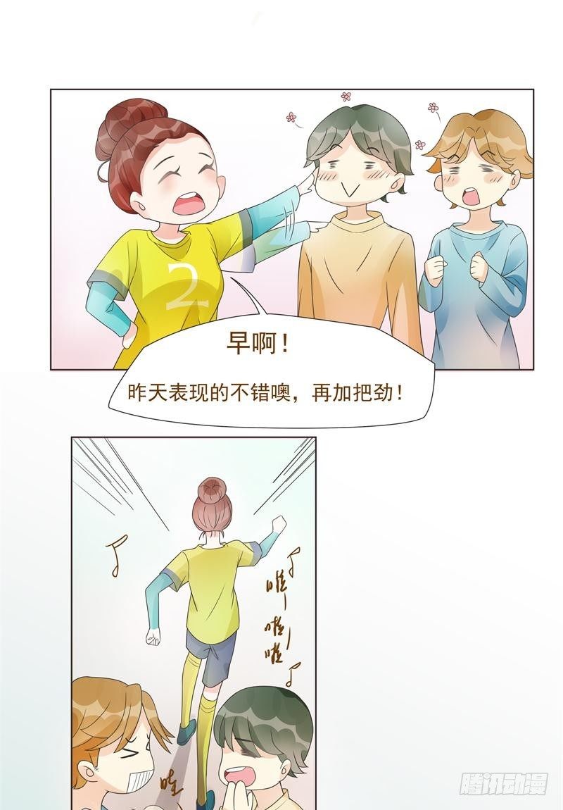 第07话 第 7 页