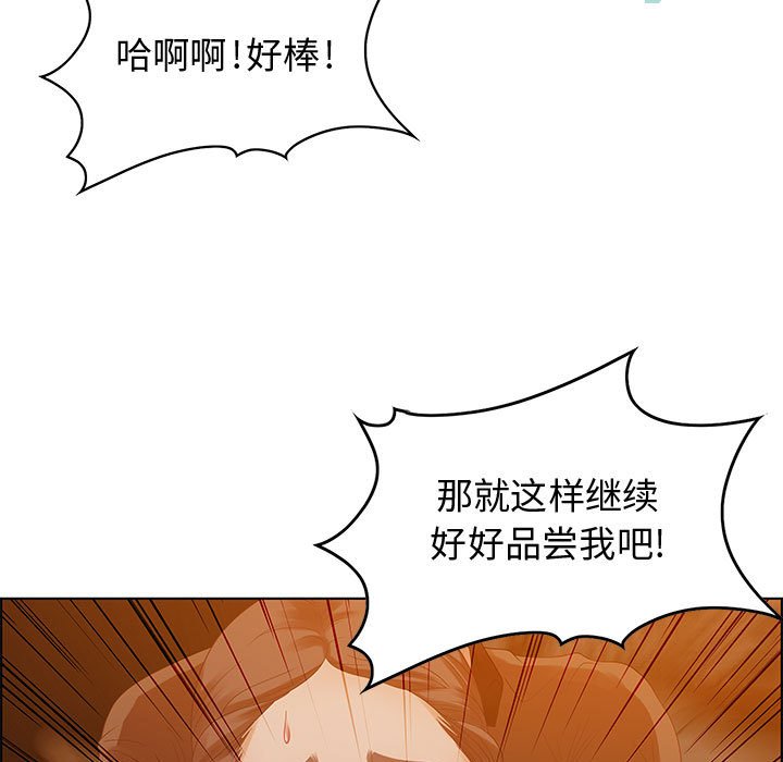 第31话 第 59 页