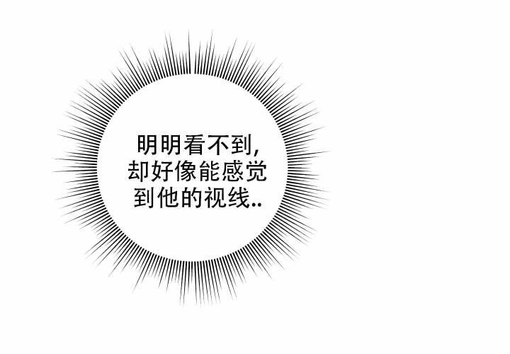 第18话 满足不了？（完结） 第 16 页