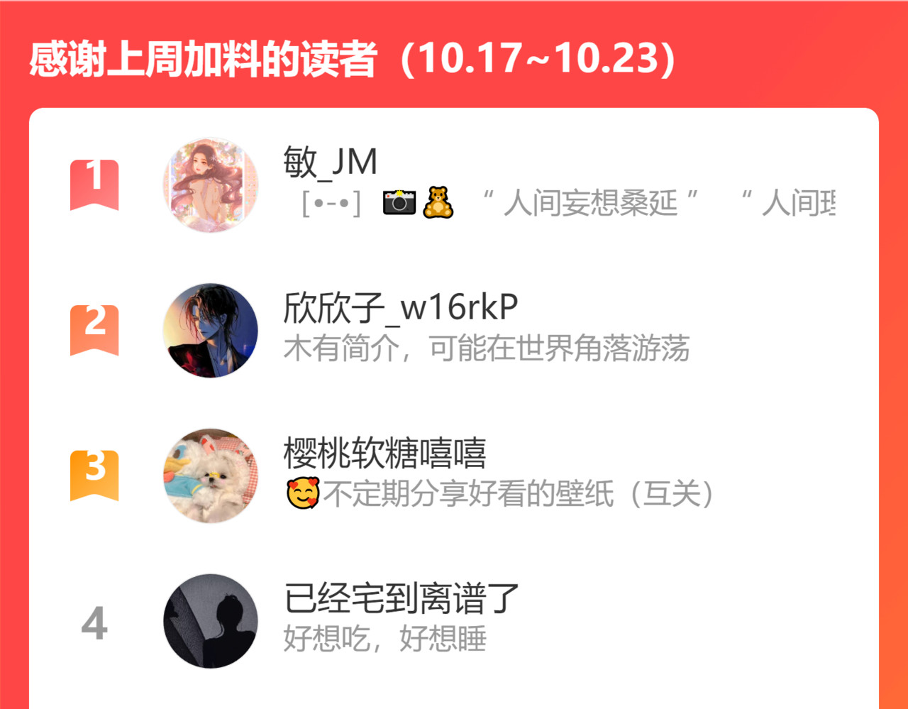 第34集 泡妞的手段 第 94 页