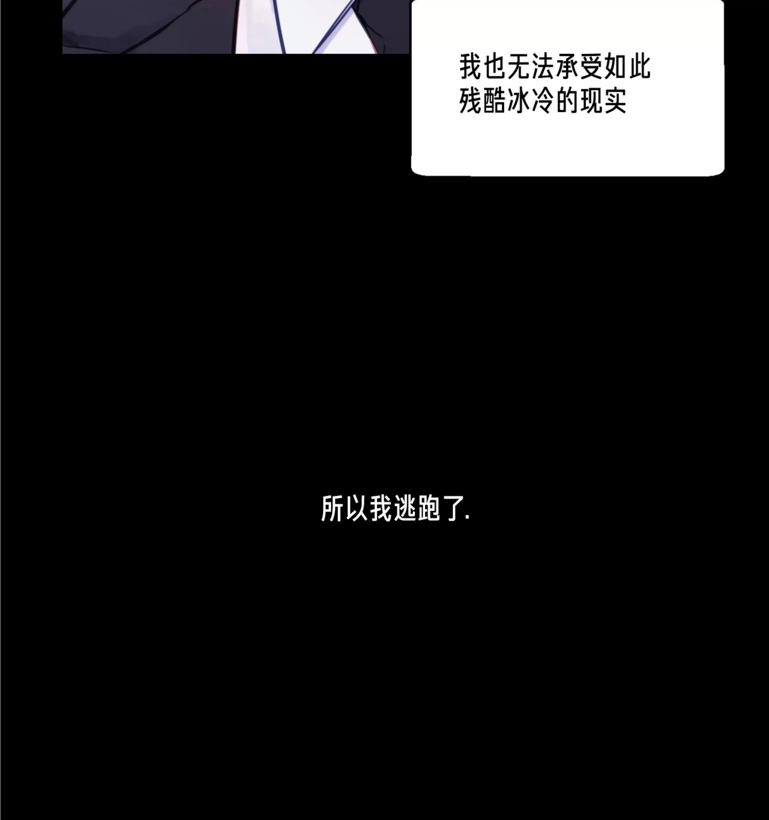 第01话 第 27 页