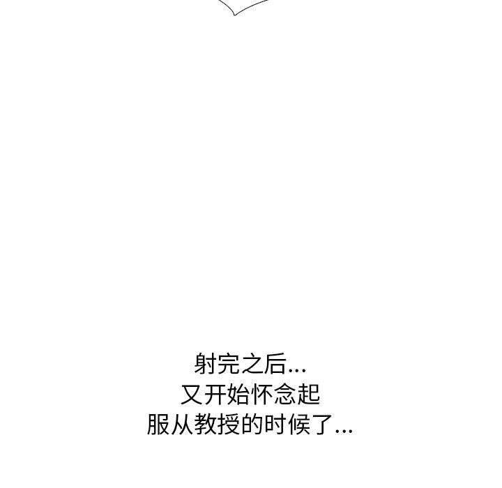 第135话 第 135 页