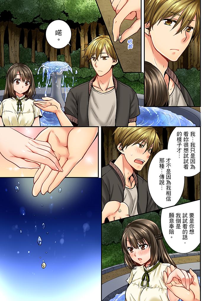 第27话 第 6 页