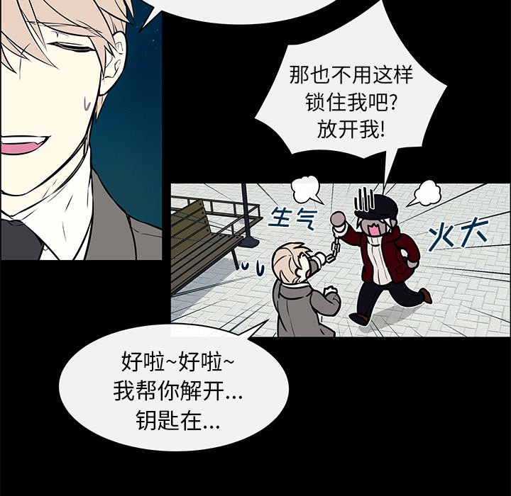 第9话 第 51 页