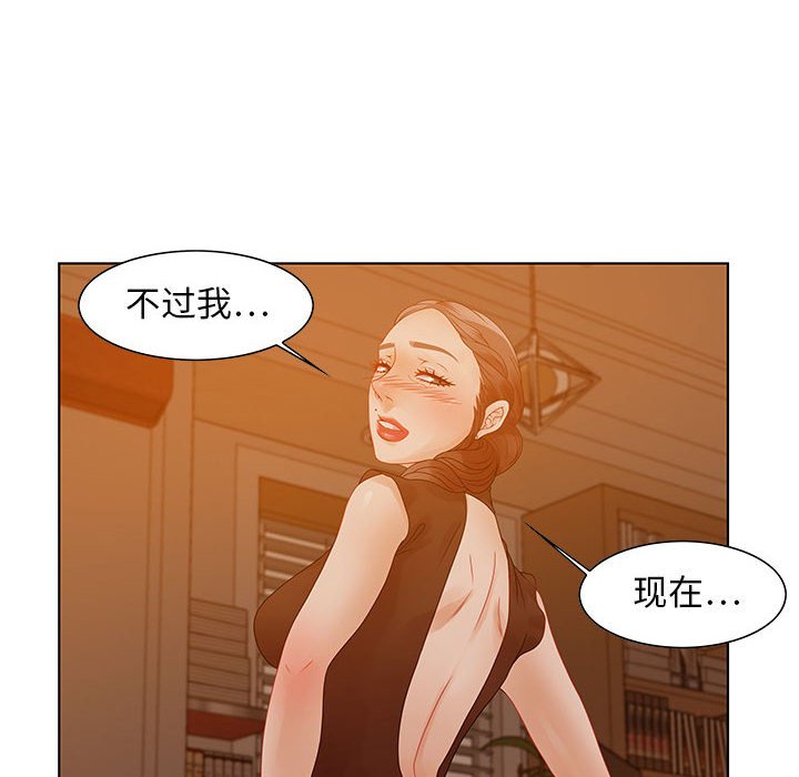 第31话 第 28 页