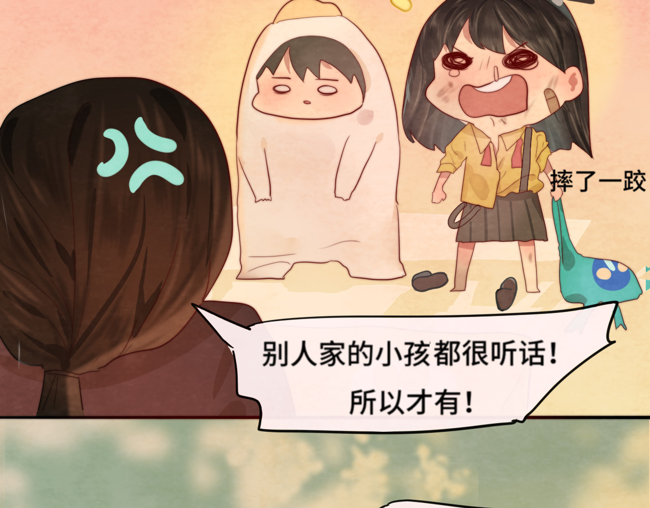 第43话 生日就要吃蛋糕 第 42 页