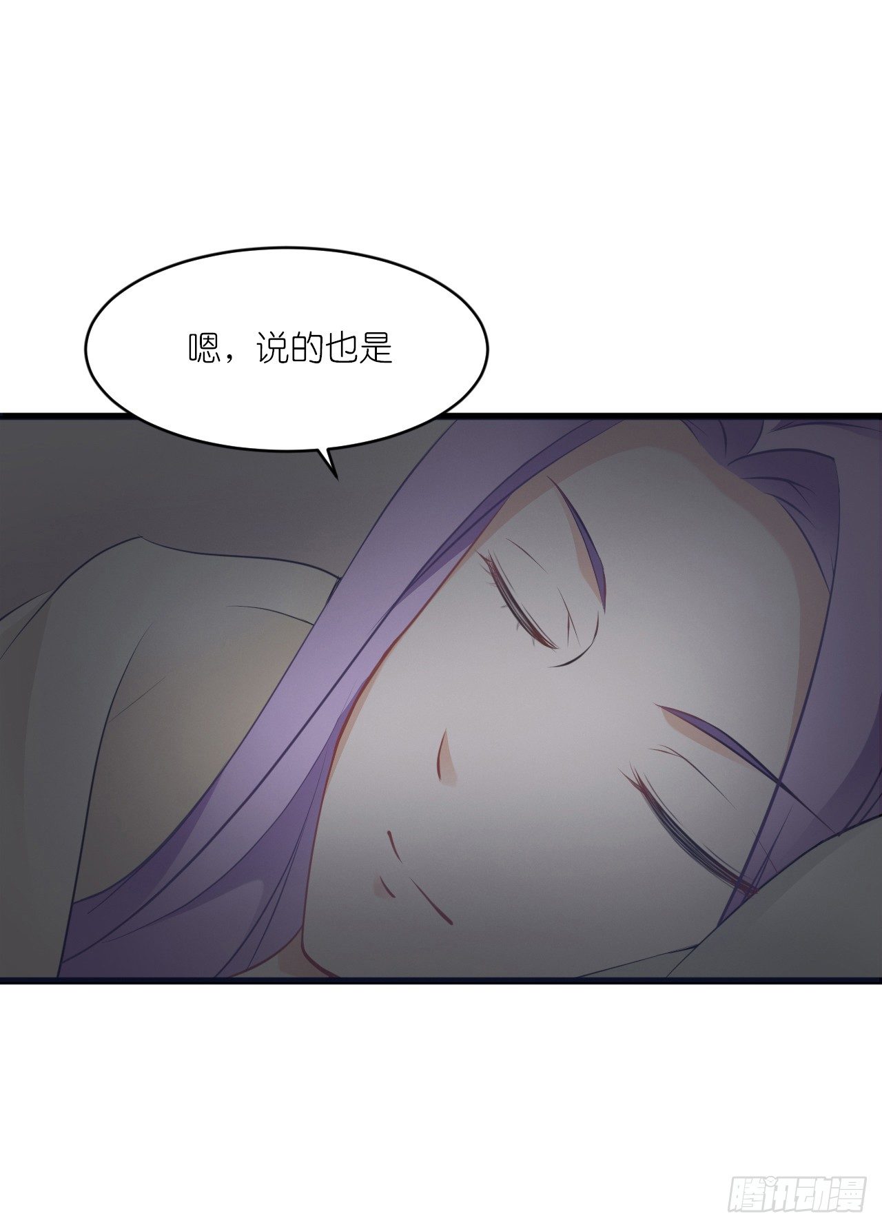 灵愿求签，求得姻缘 第 4 页
