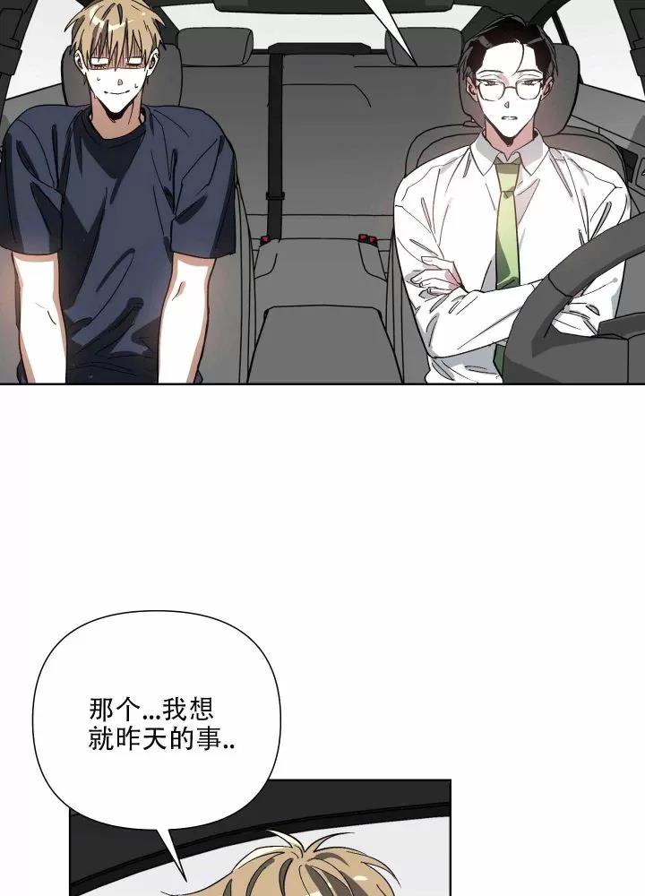 第04话 第 24 页