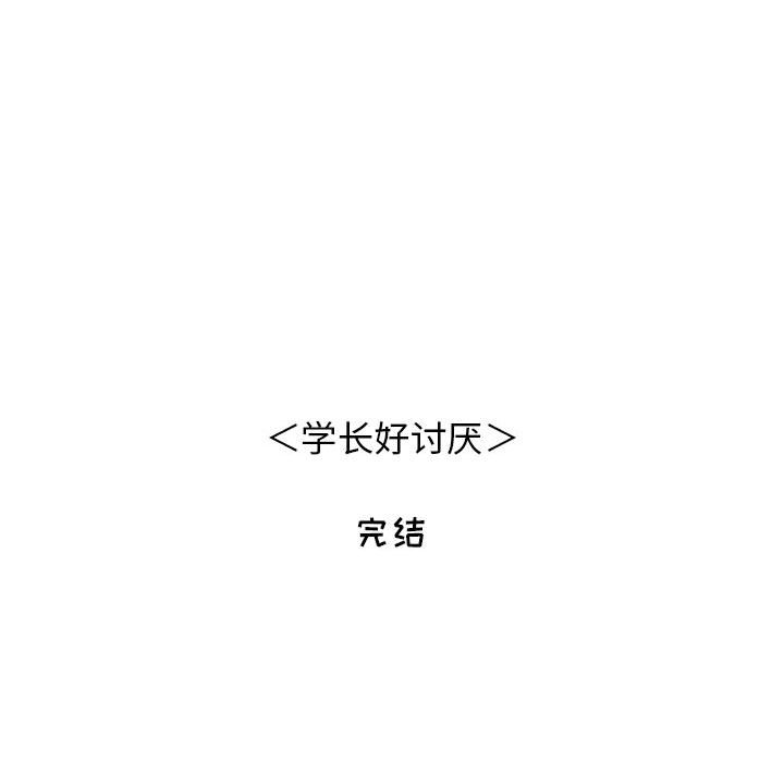 第103话 第 146 页