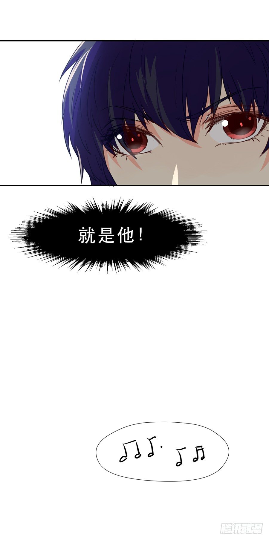 跟我走 第 6 页