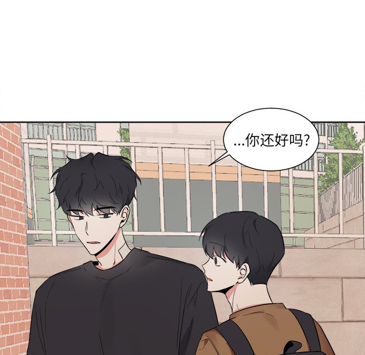 第41话 第 45 页