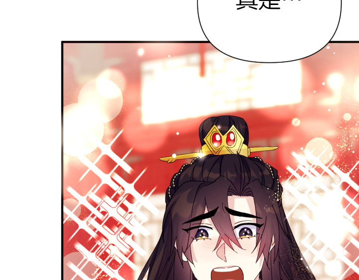 第118话 心怀愧疚 第 77 页