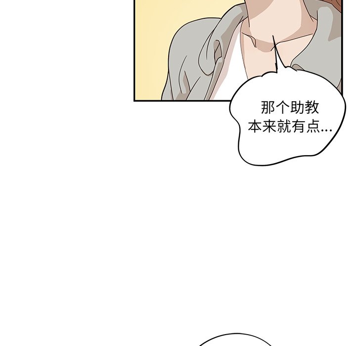 第36话 第 17 页