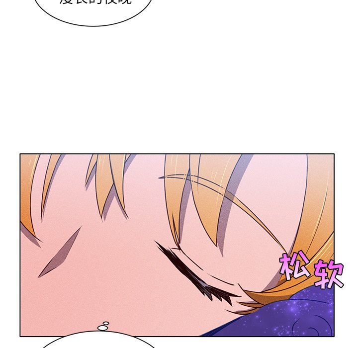 第50话 第 59 页