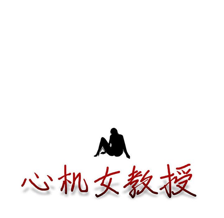 第117话 第 10 页