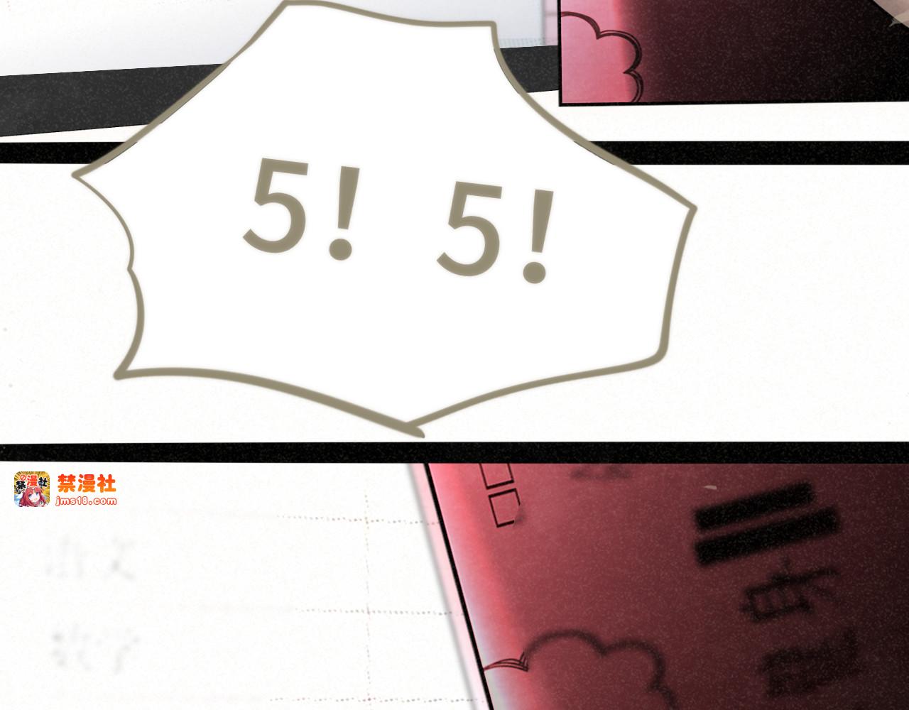 第136话 侧耳倾听（上 第 3 页