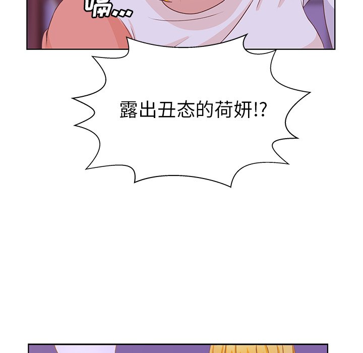 第24话 第 35 页