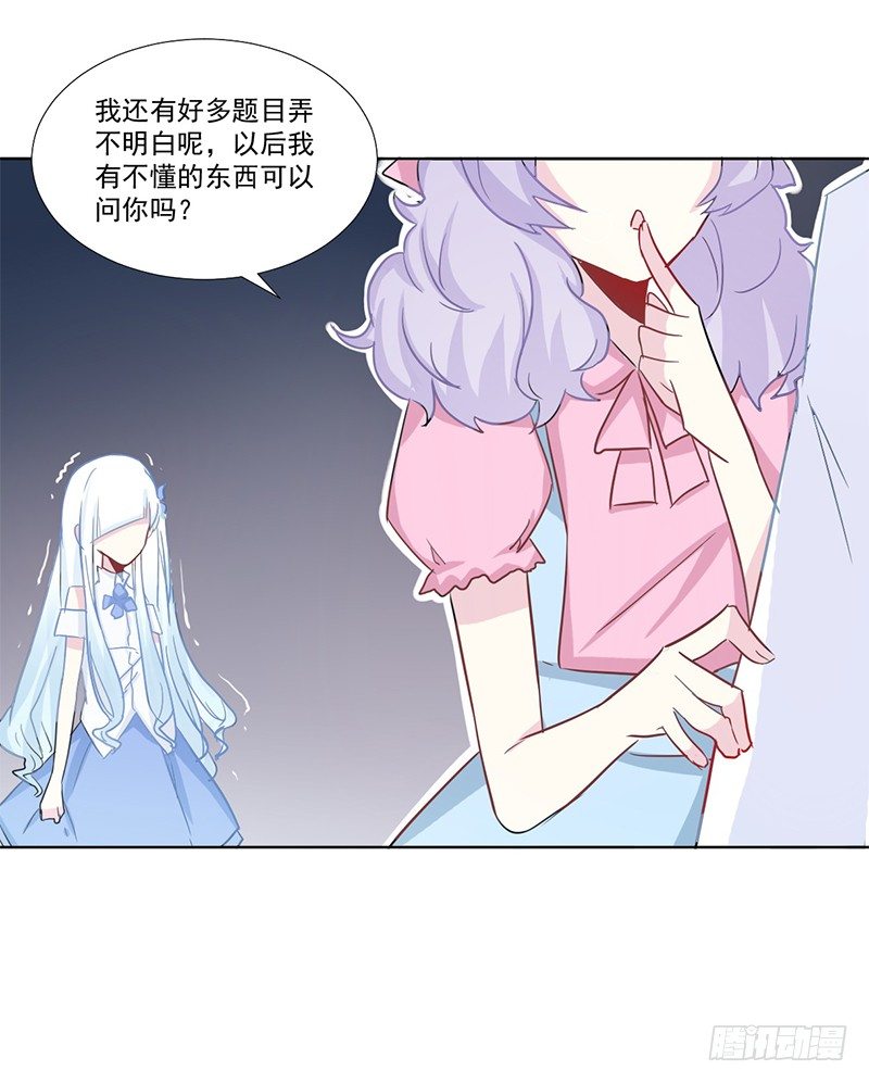 015 万恶的连坐制度 第 9 页
