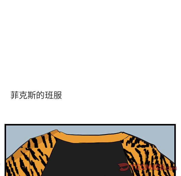 第22话 第 38 页