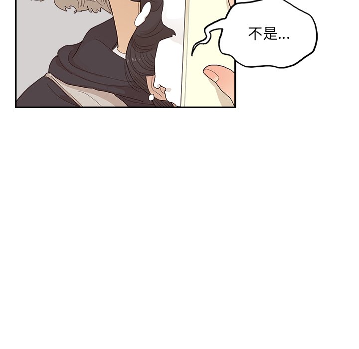 第149话 第 46 页