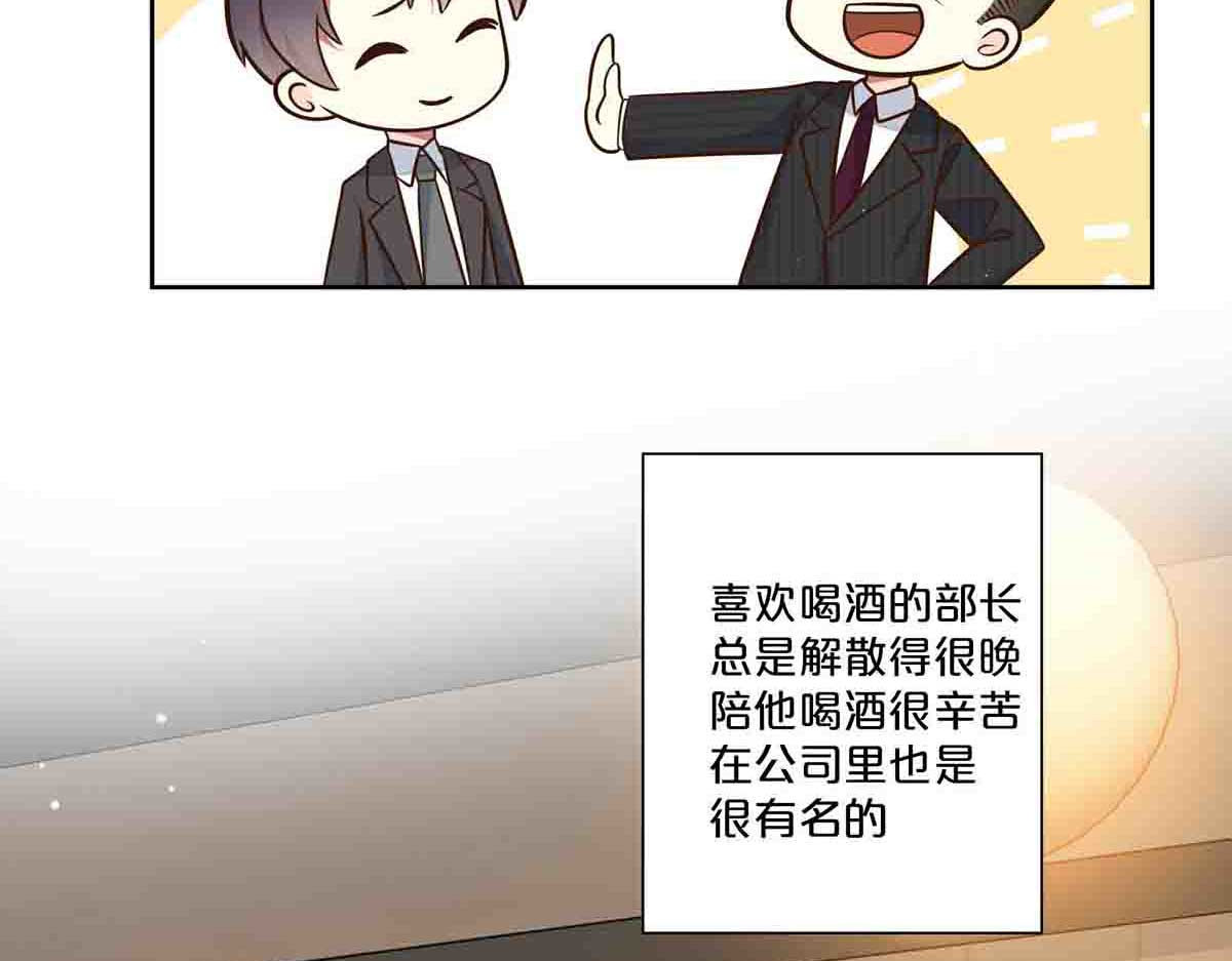 第53话 第 26 页