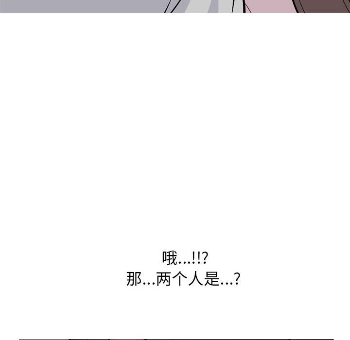第175话 第 56 页