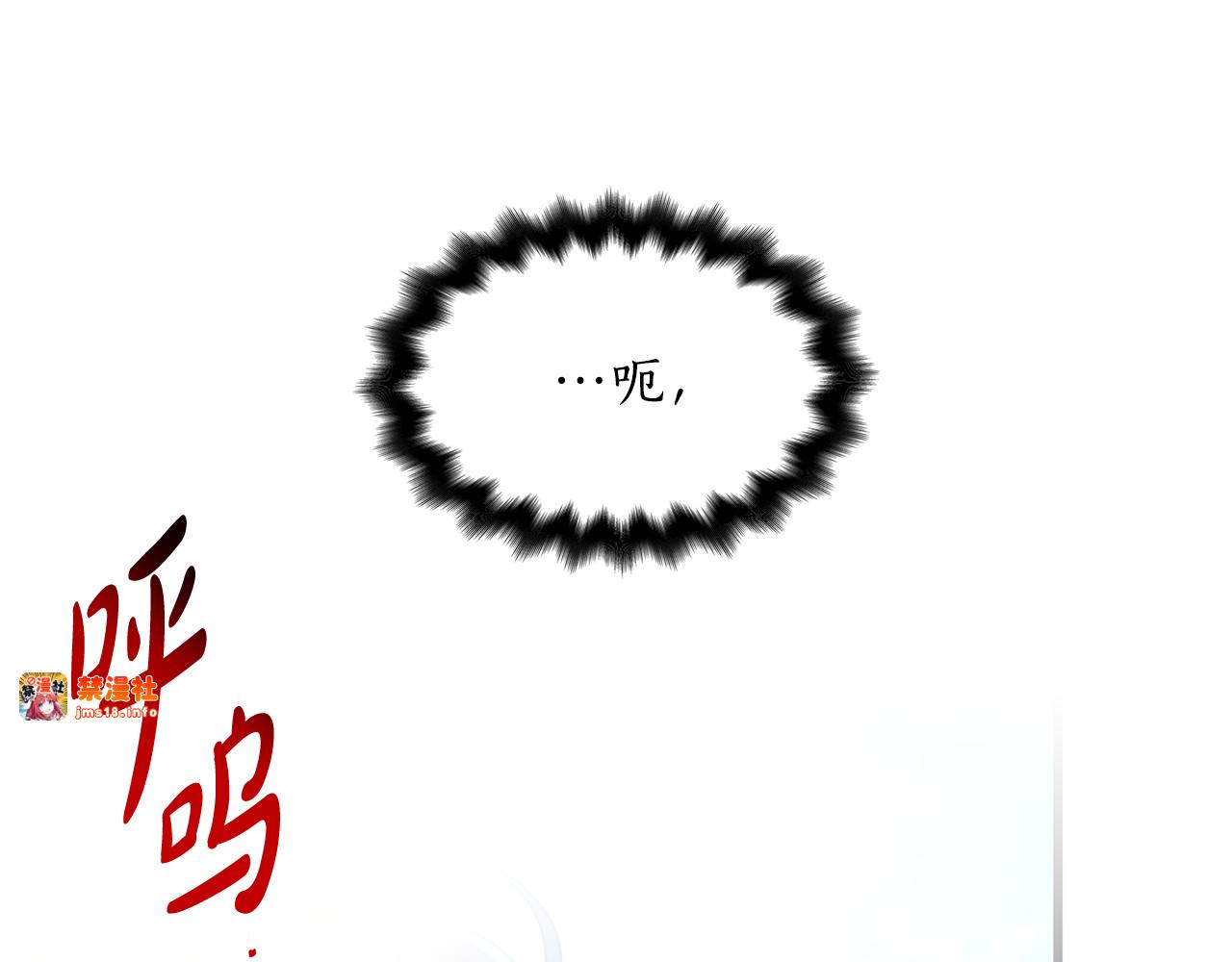 第7话 夸夸小狗 第 105 页