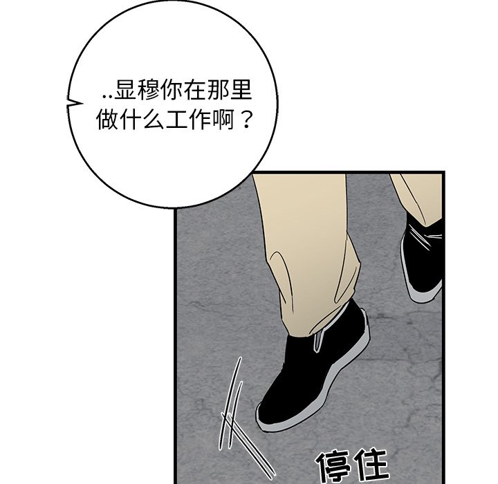 第14话 第 47 页