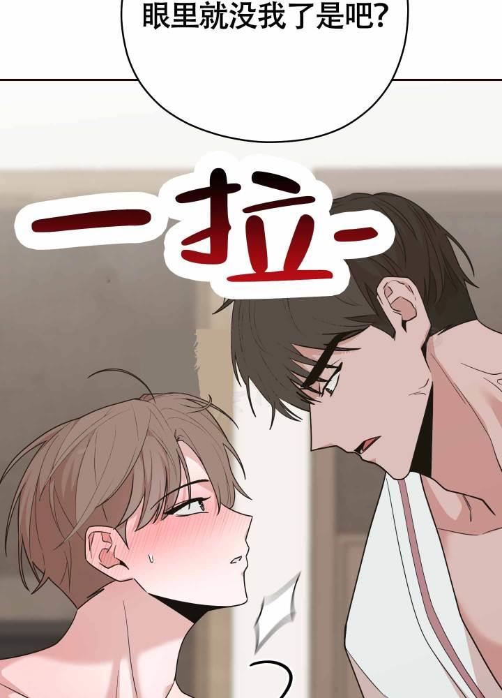 第7话 嫉妒 第 22 页