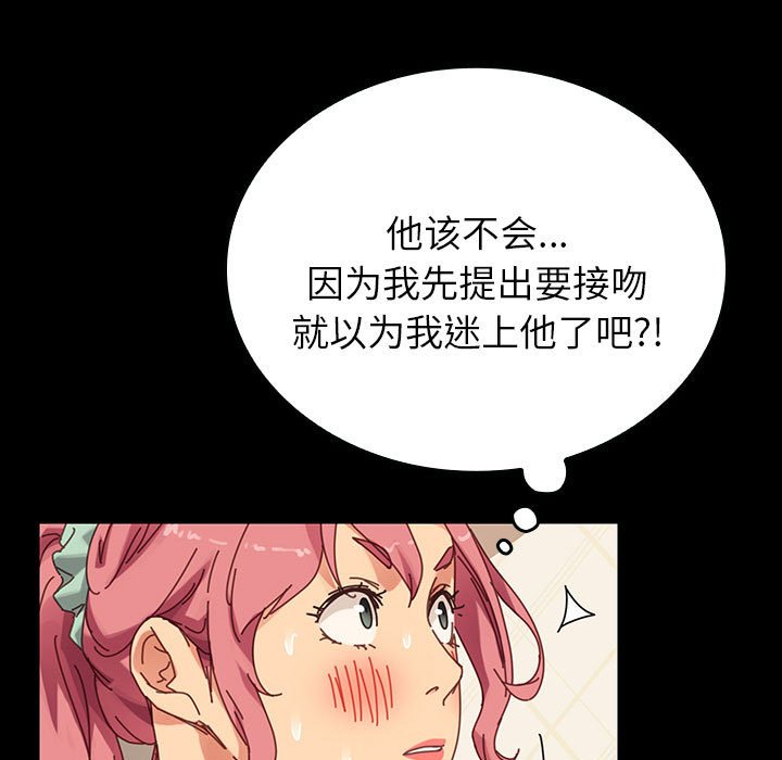 第10话 第 69 页
