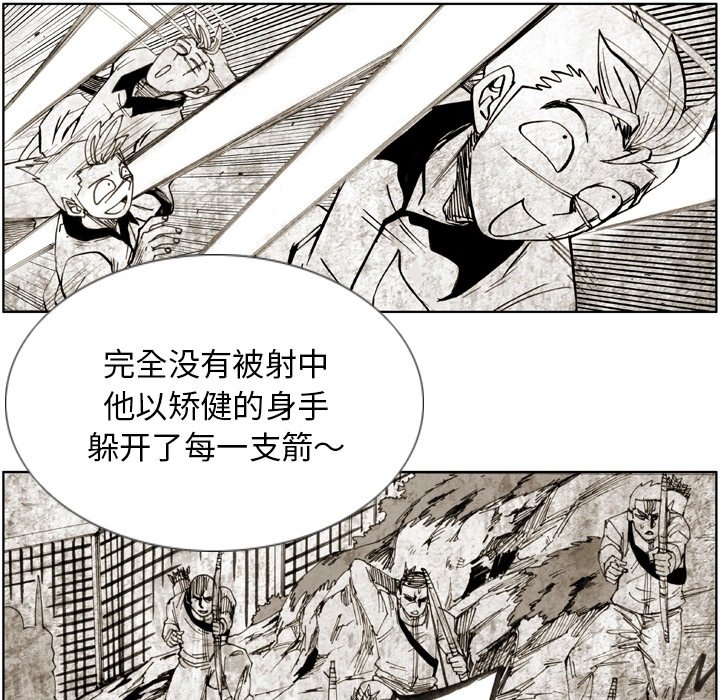 第 17 话 第 17 页
