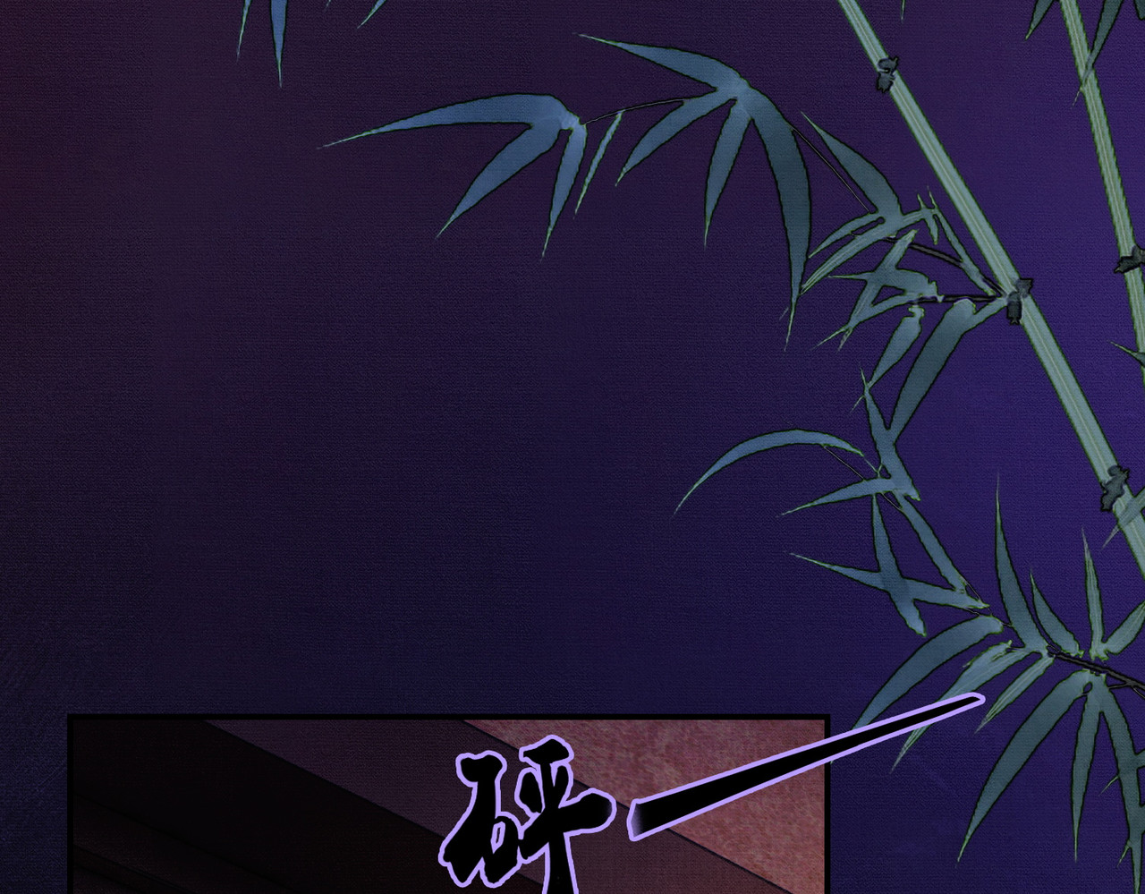 第38话 你怕我再伤害你？ 第 17 页