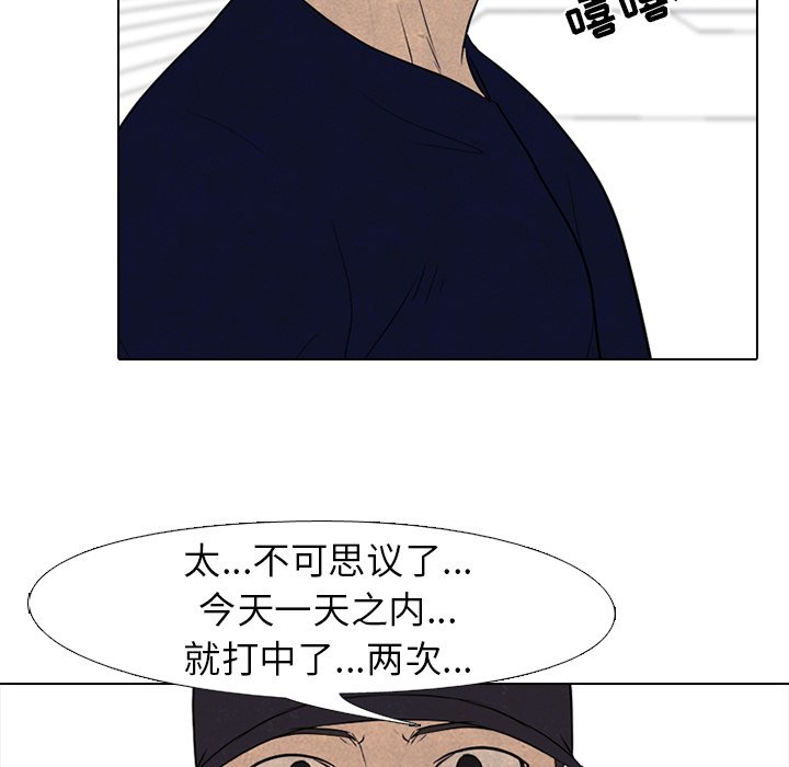 第190话 第 28 页