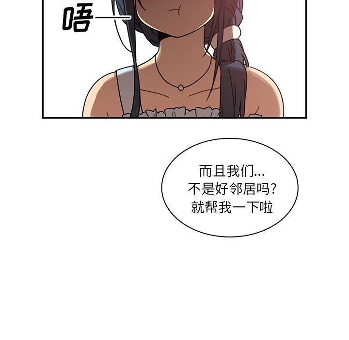 第12话 第 62 页