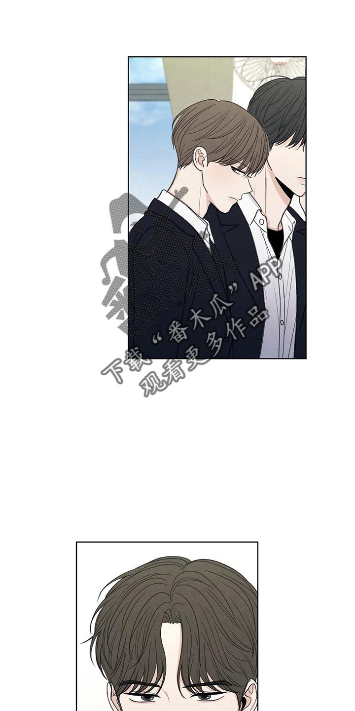 第29话 信息 第 16 页